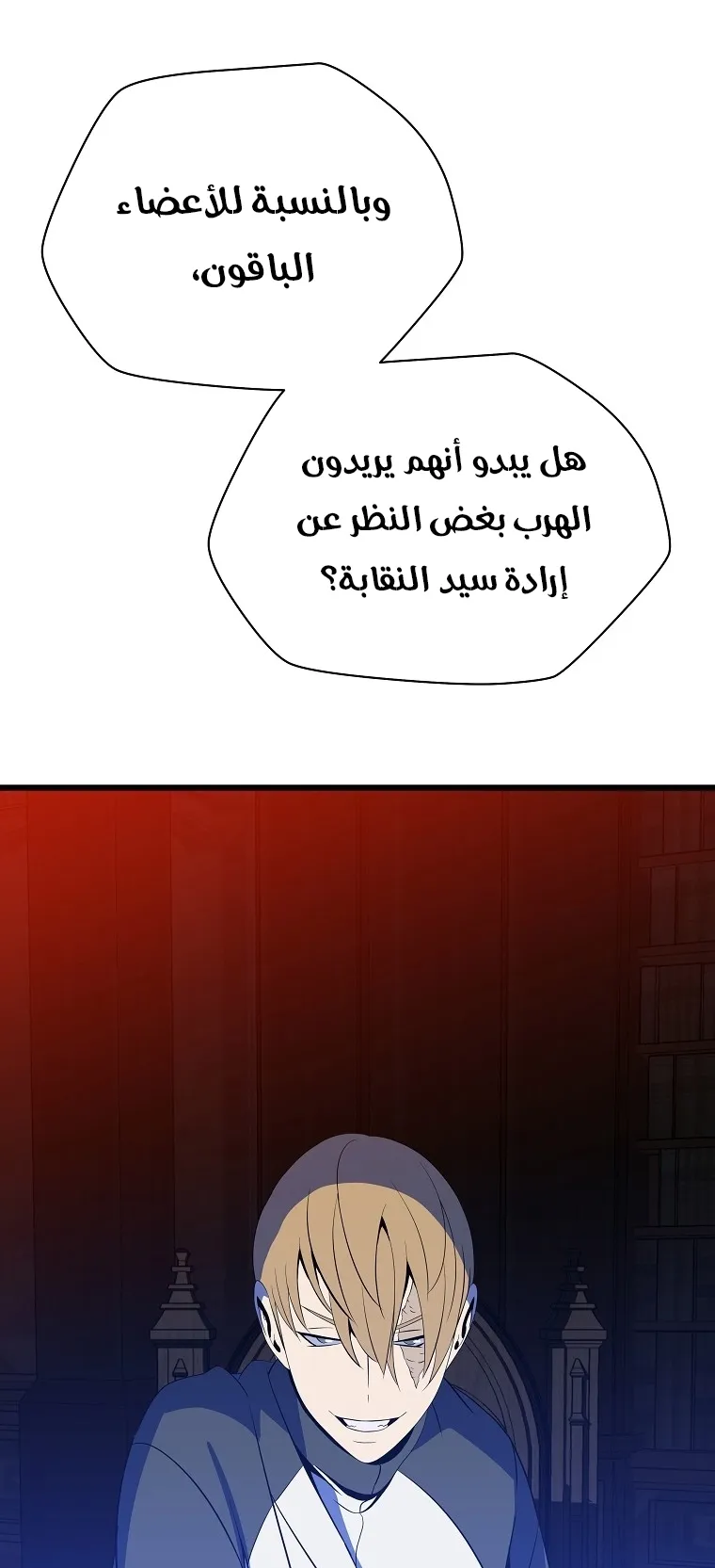 الصفحة 62 من 80