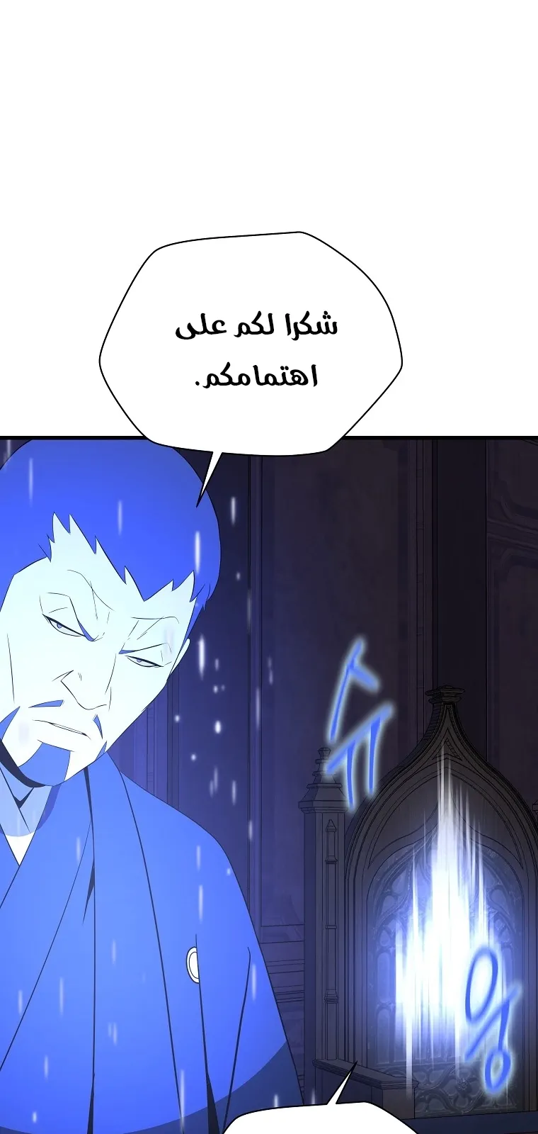 الصفحة 57 من 80