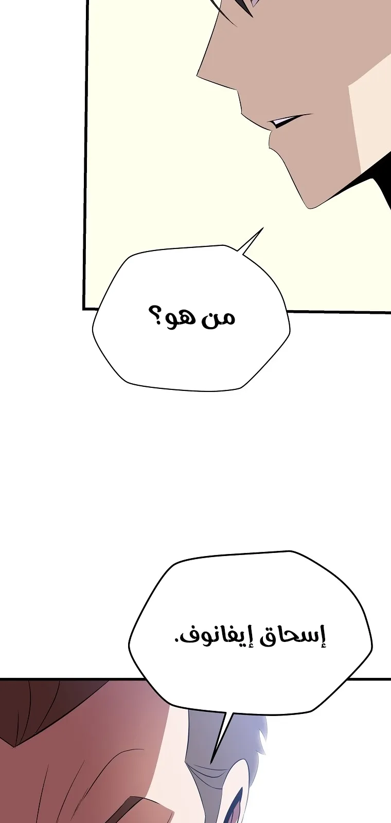 الصفحة 77 من 80