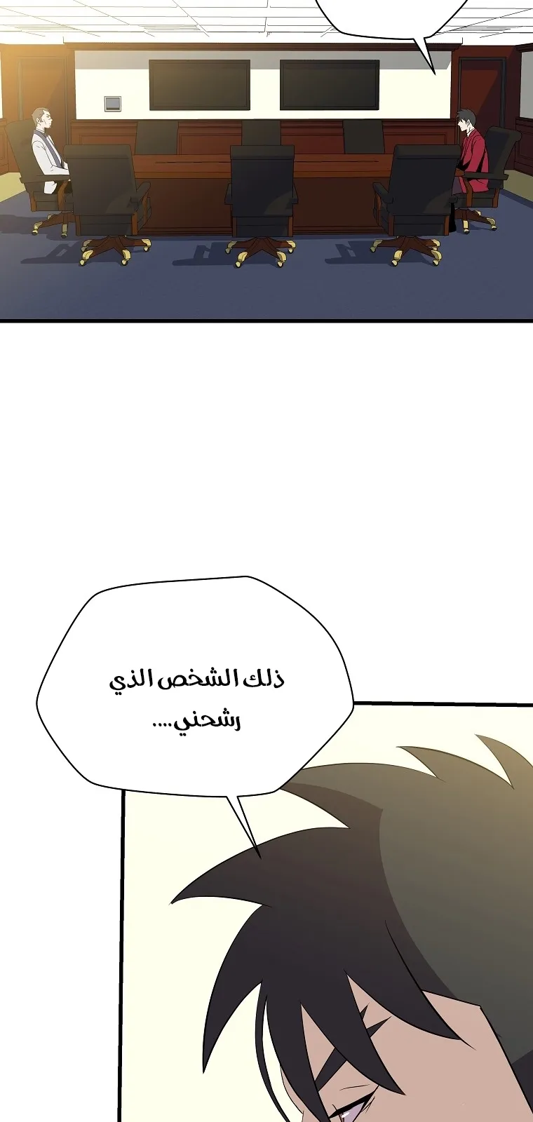 الصفحة 76 من 80