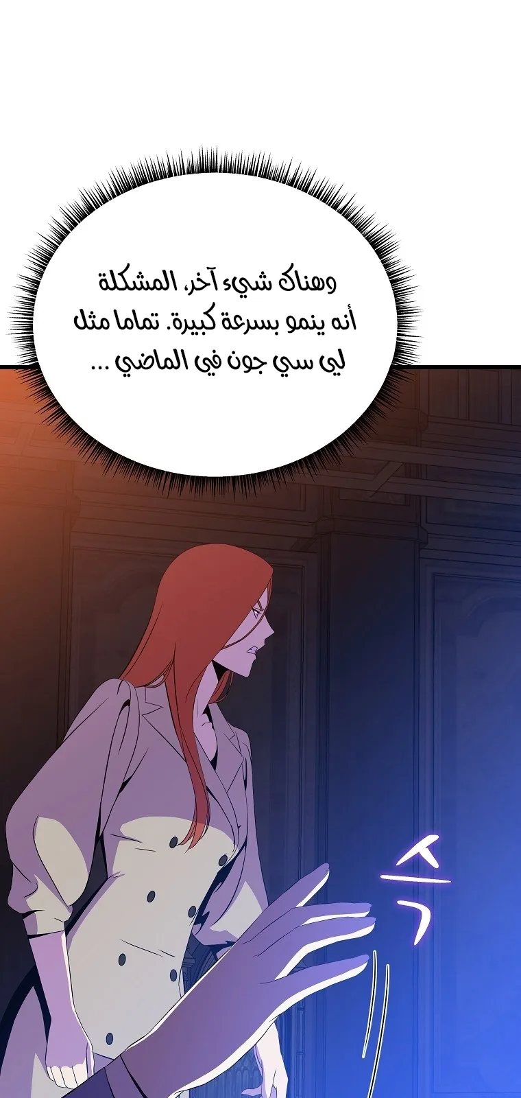 الصفحة 52 من 80