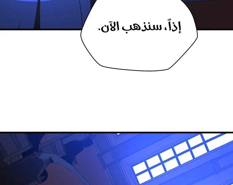 الصفحة 58 من 80