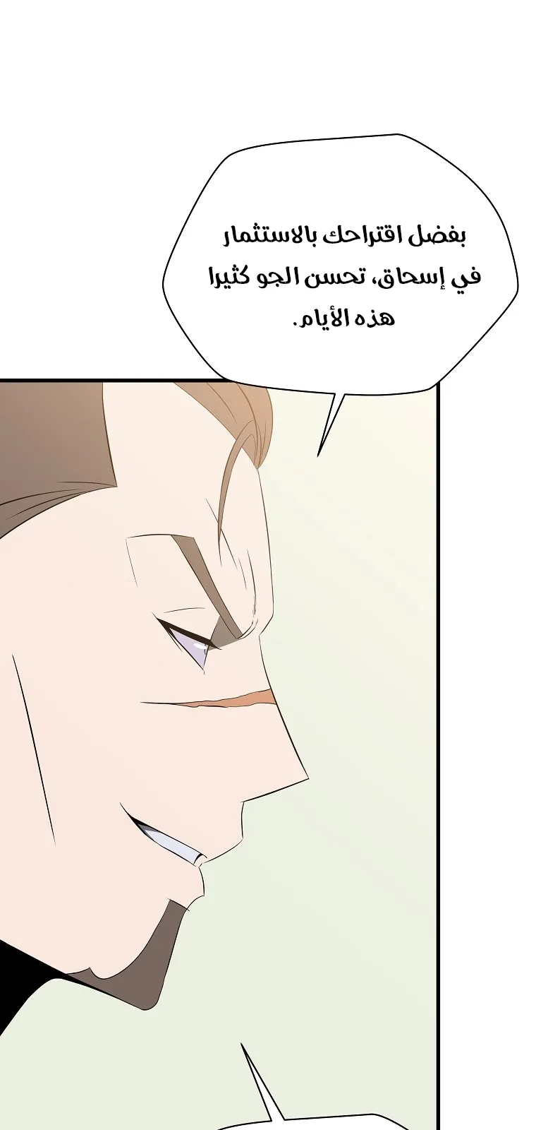 الصفحة 70 من 80