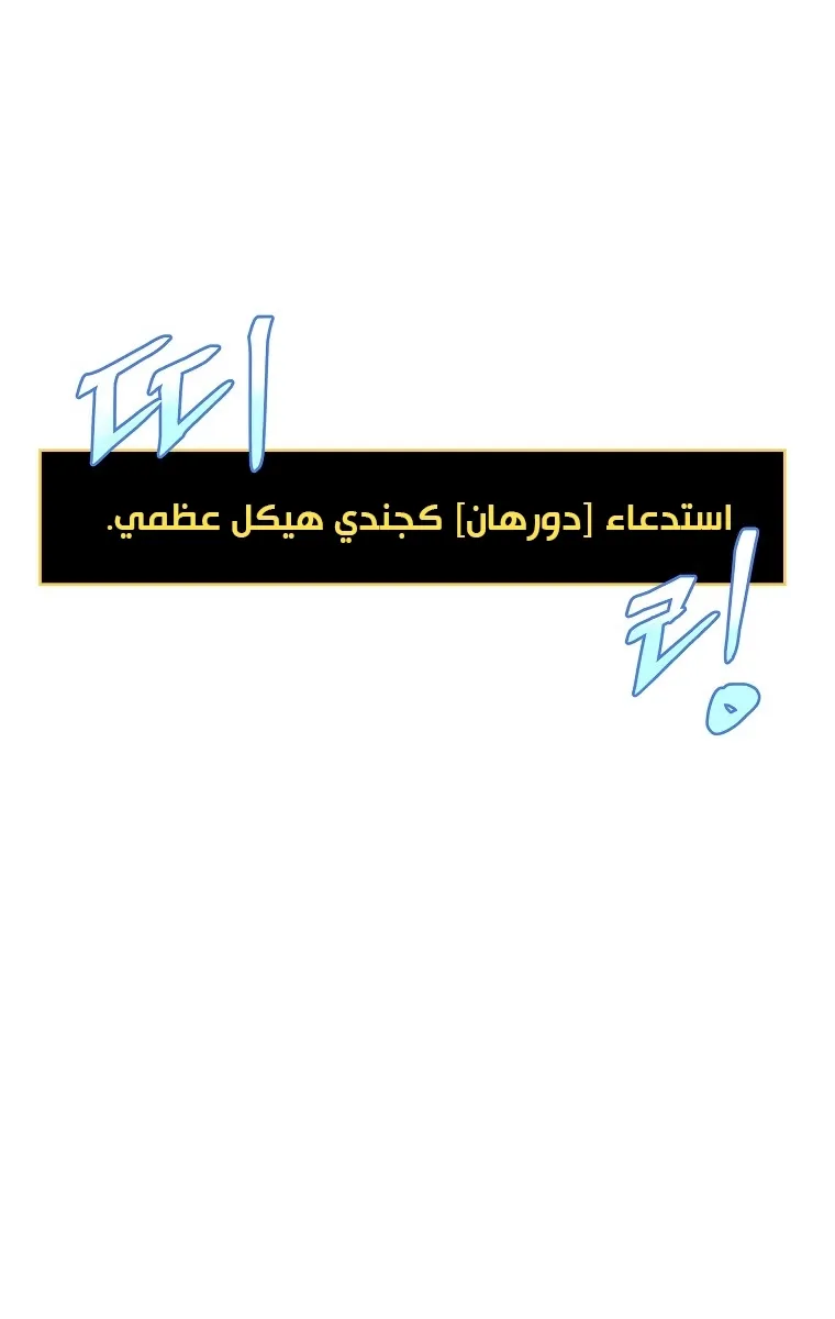 الصفحة 21 من 80