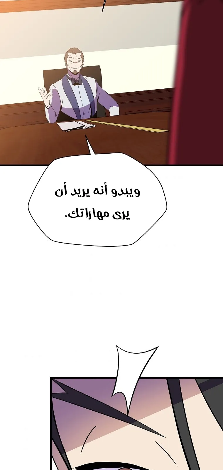 الصفحة 73 من 80