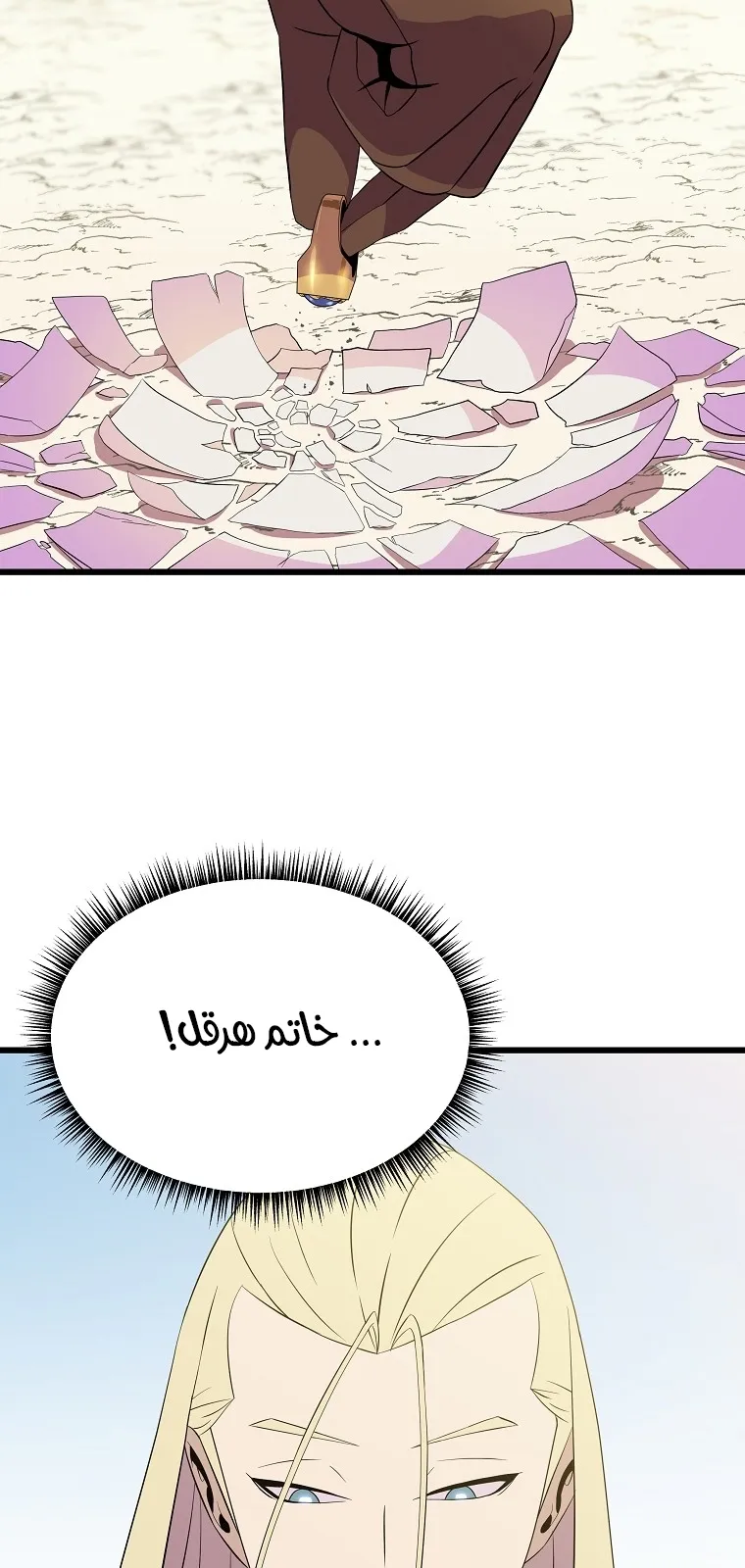 الصفحة 16 من 80