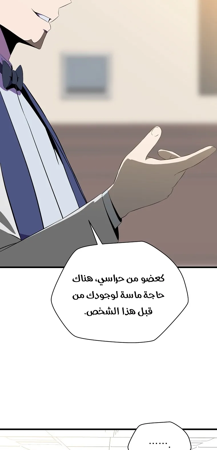 الصفحة 75 من 80