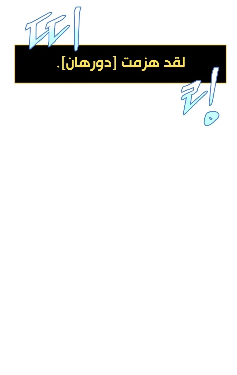 الصفحة 6 من 80