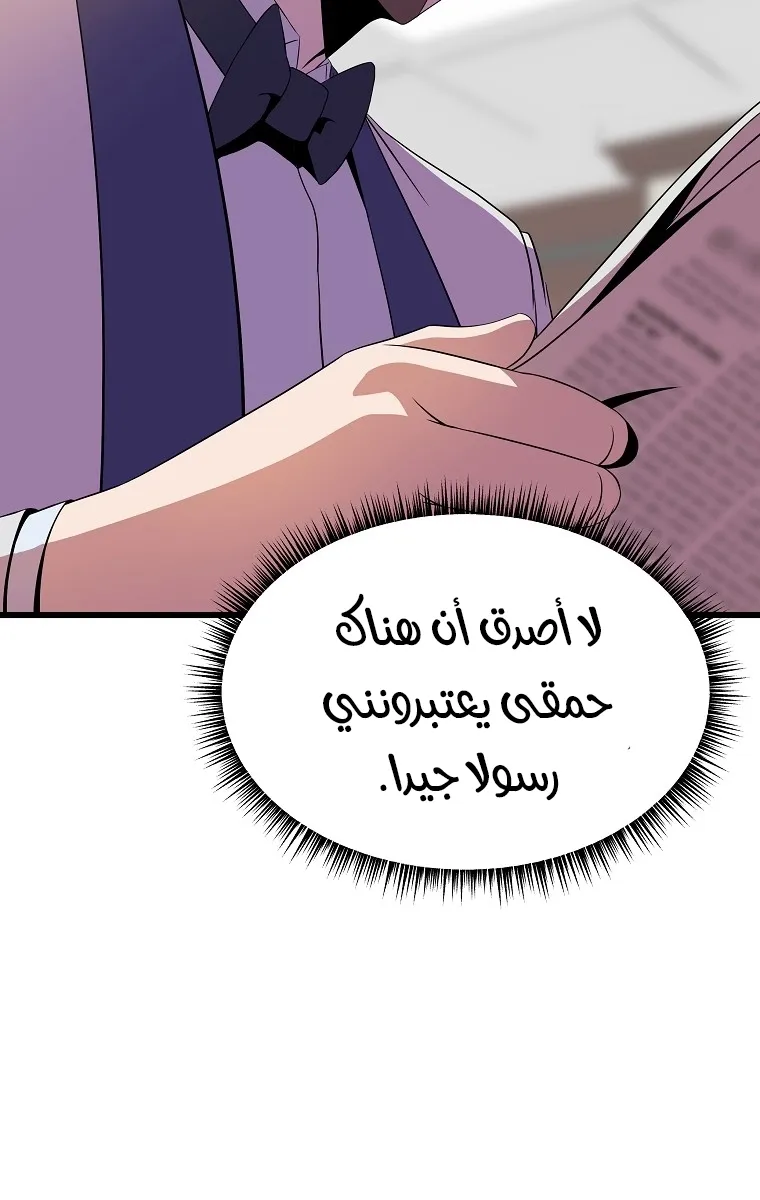 الصفحة 30 من 80