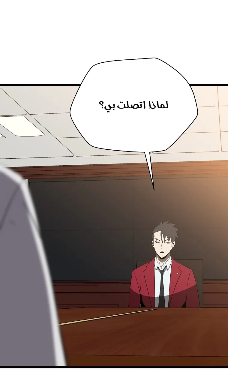 الصفحة 69 من 80