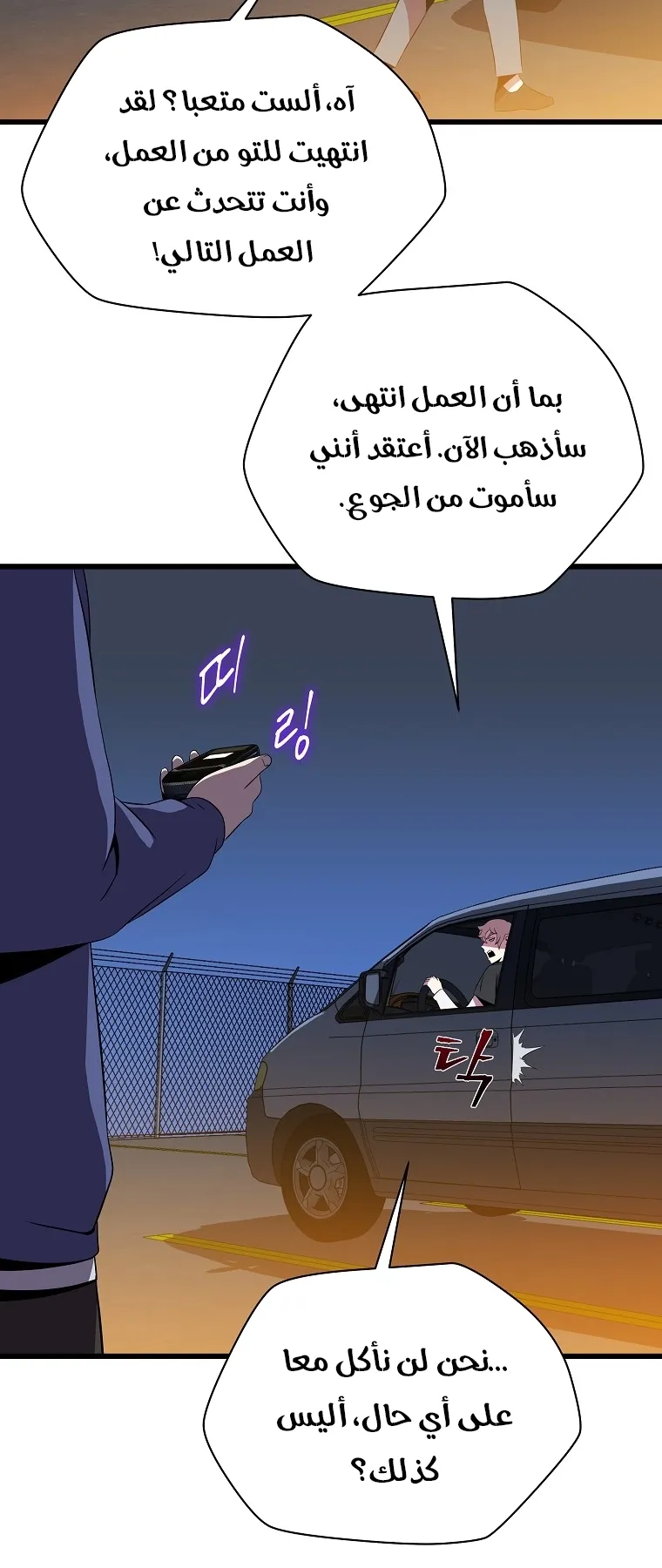 الصفحة 37 من 80