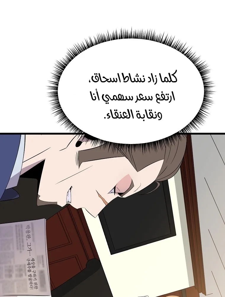 الصفحة 31 من 80