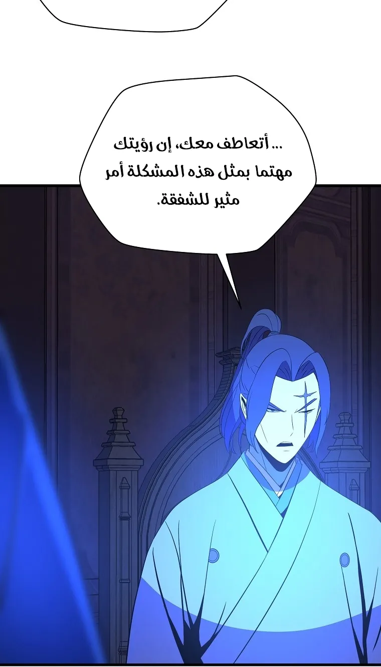 الصفحة 50 من 80