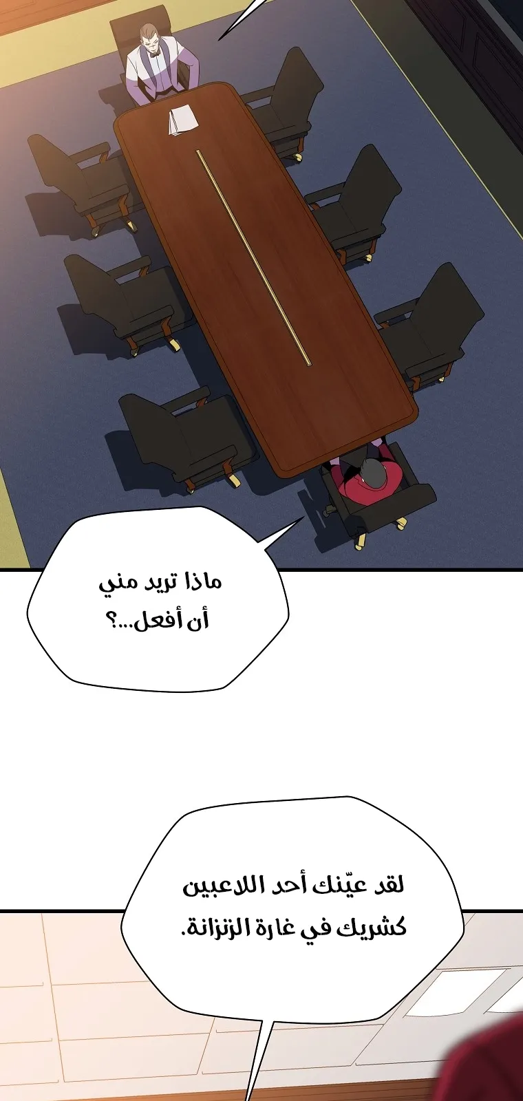 الصفحة 72 من 80