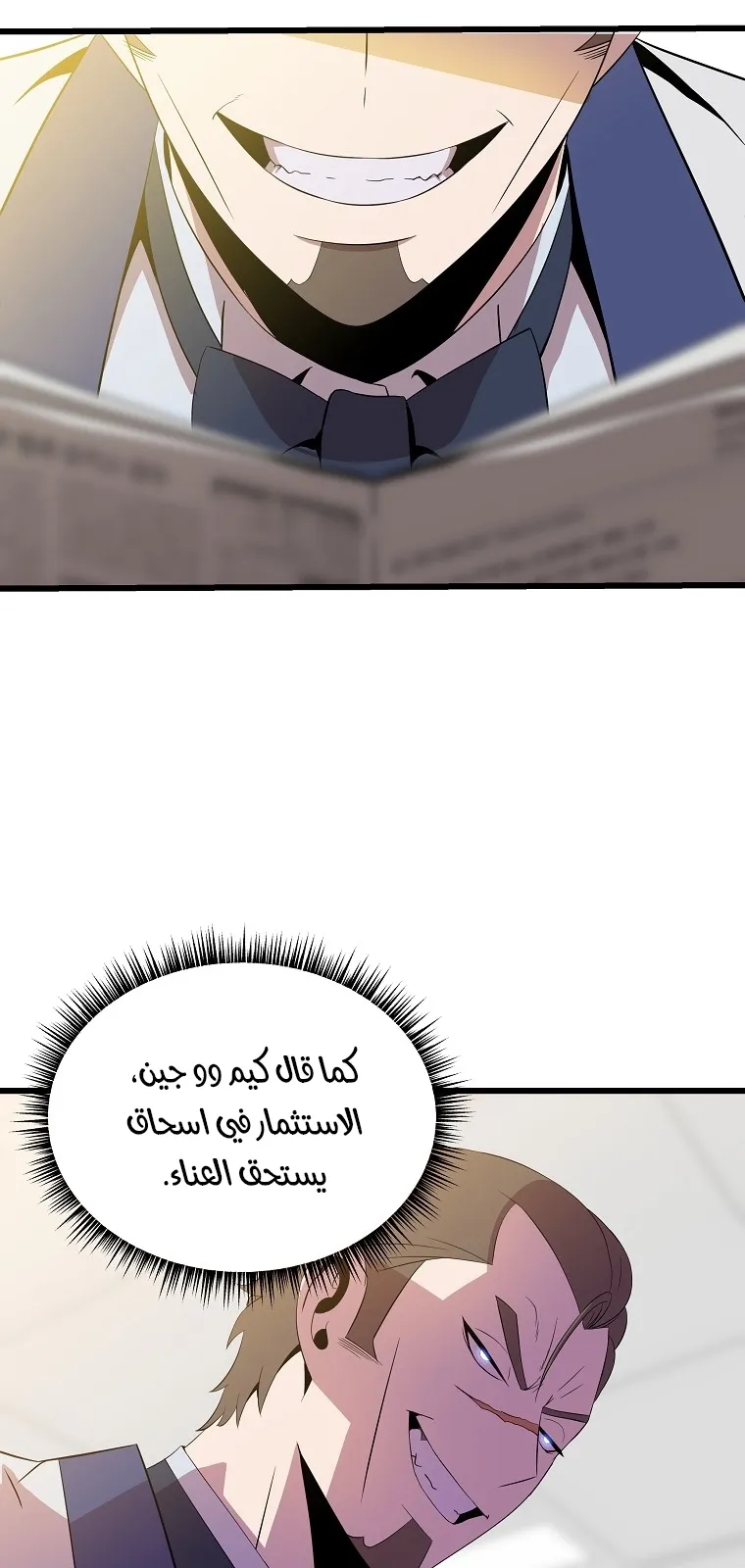 الصفحة 29 من 80