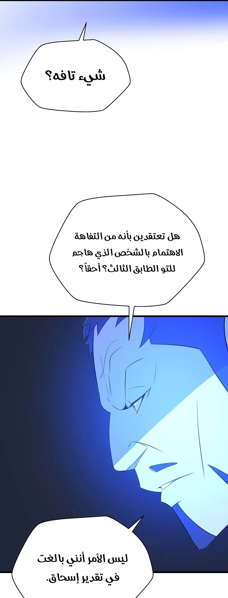 الصفحة 49 من 80