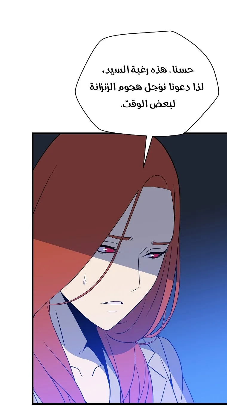 الصفحة 56 من 80