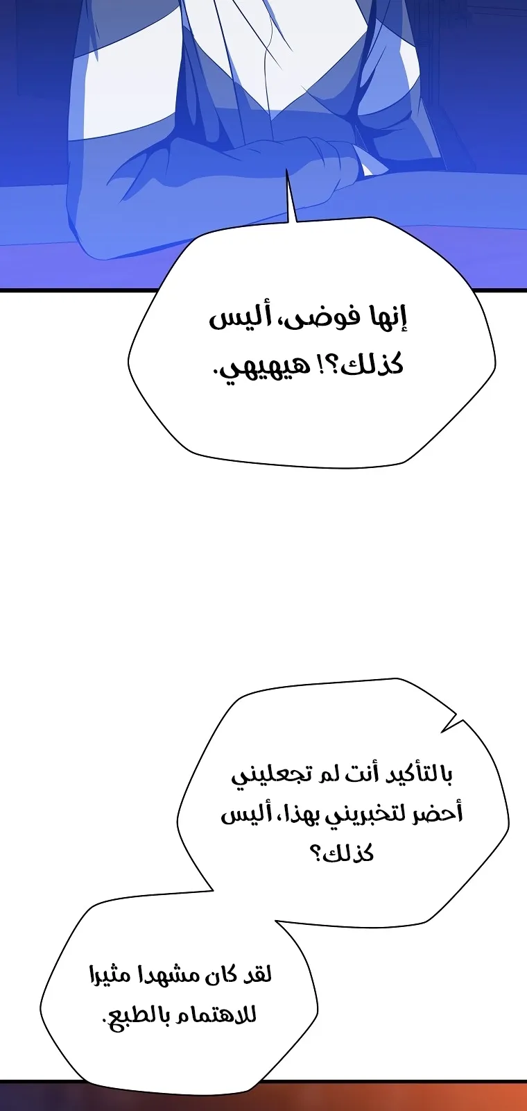 الصفحة 63 من 80