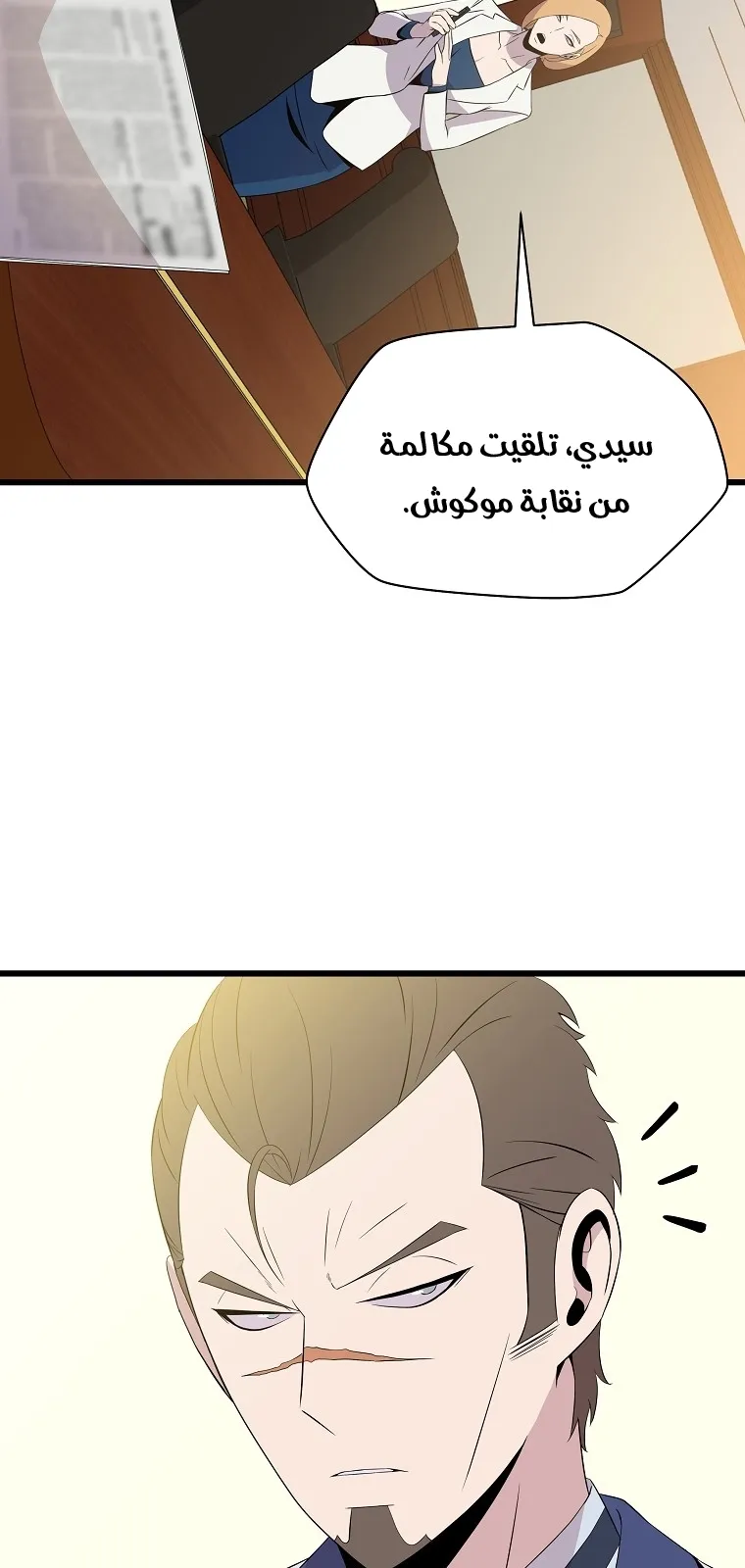 الصفحة 32 من 80