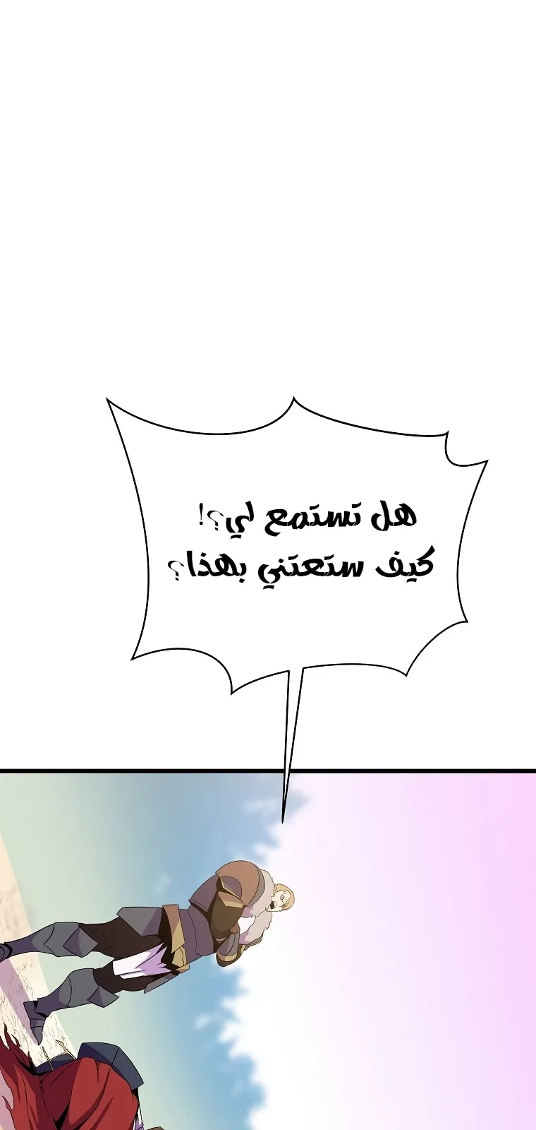 الصفحة 18 من 80