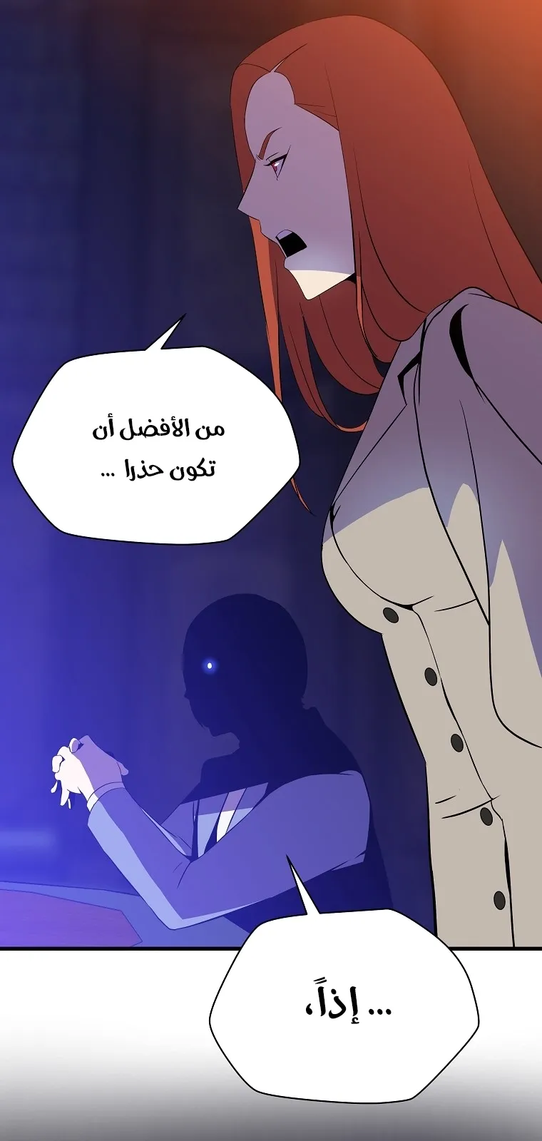 الصفحة 64 من 80