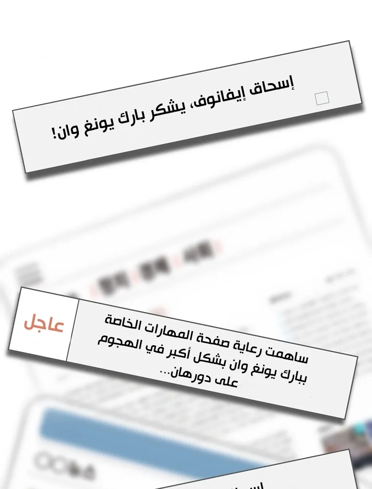 الصفحة 27 من 80