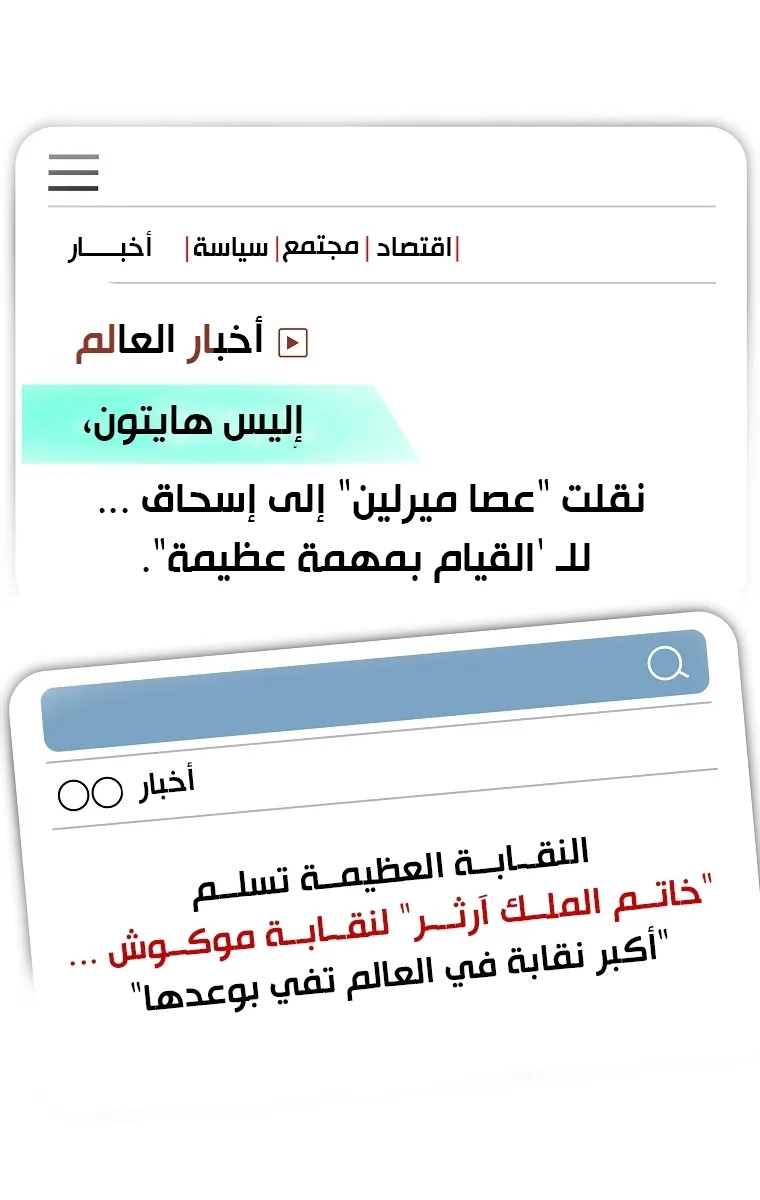 الصفحة 24 من 80