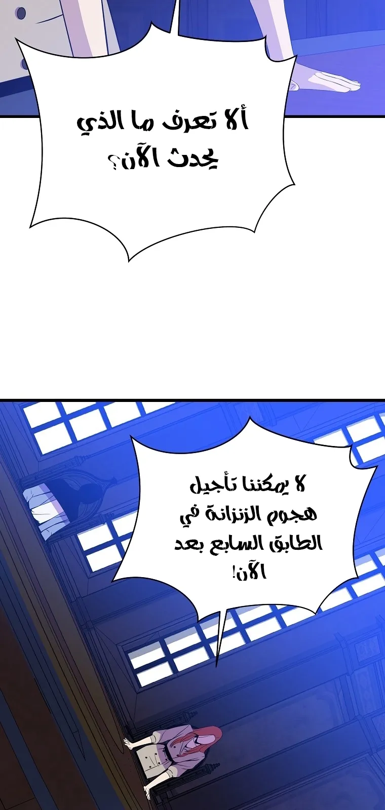 الصفحة 44 من 80