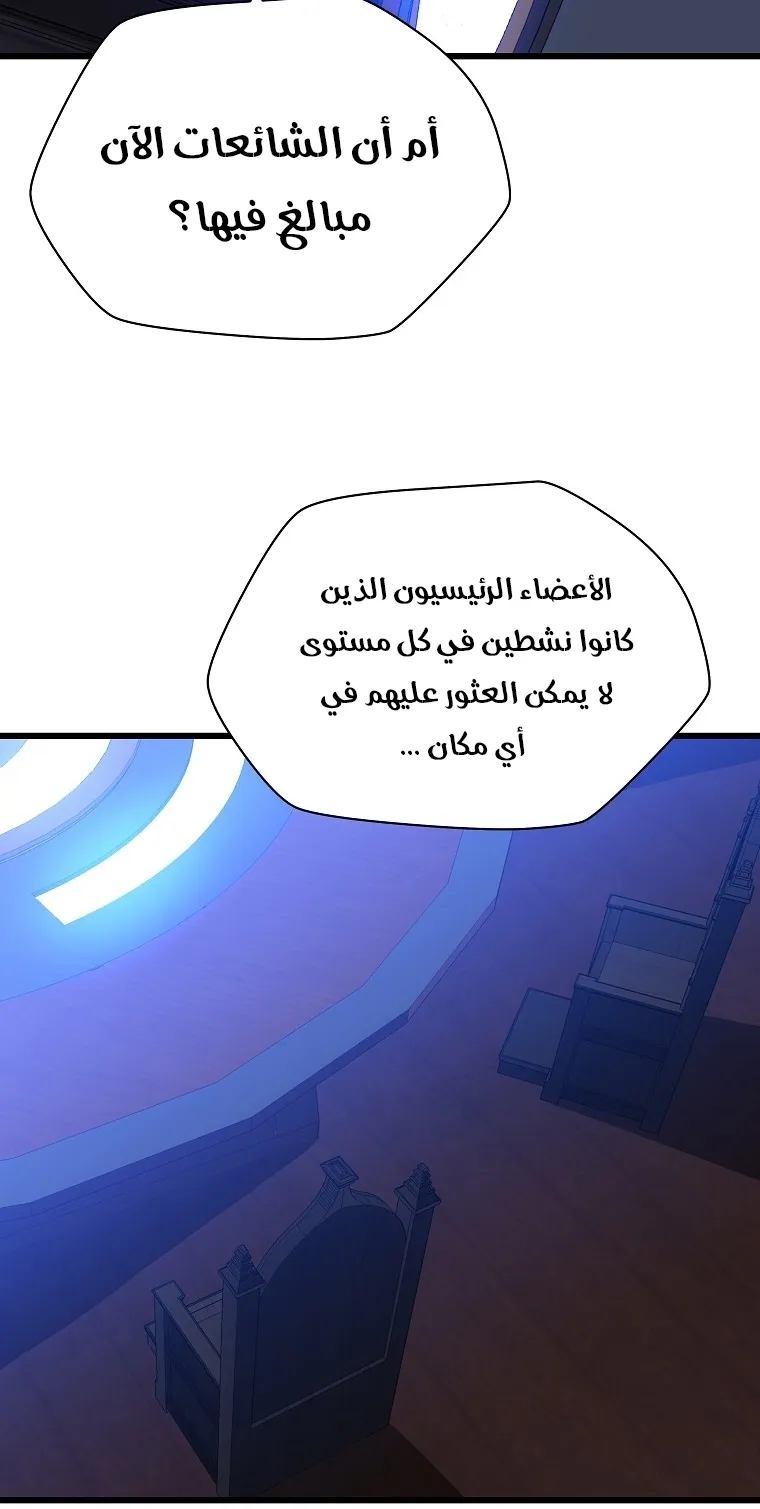 الصفحة 61 من 80