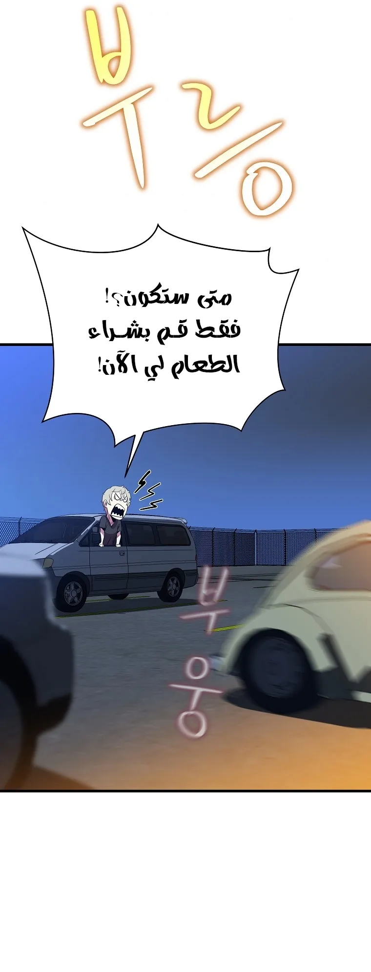 الصفحة 41 من 80