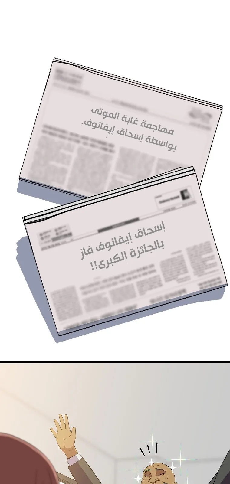 الصفحة 22 من 80