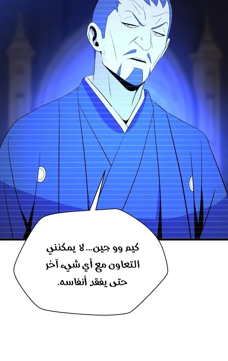 الصفحة 46 من 80