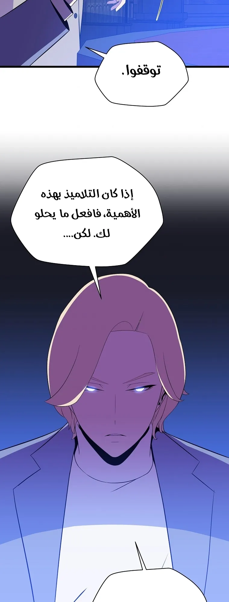 الصفحة 53 من 80