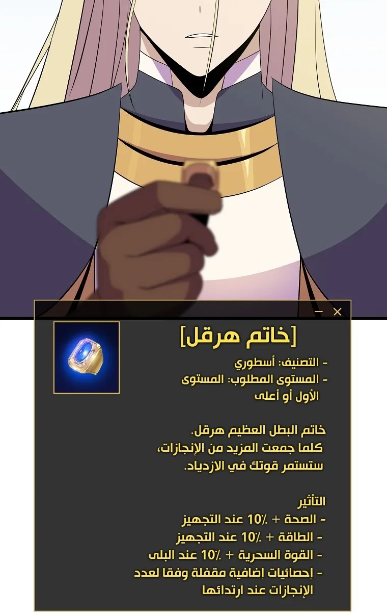 الصفحة 17 من 80