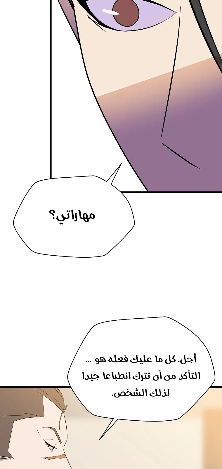 الصفحة 74 من 80