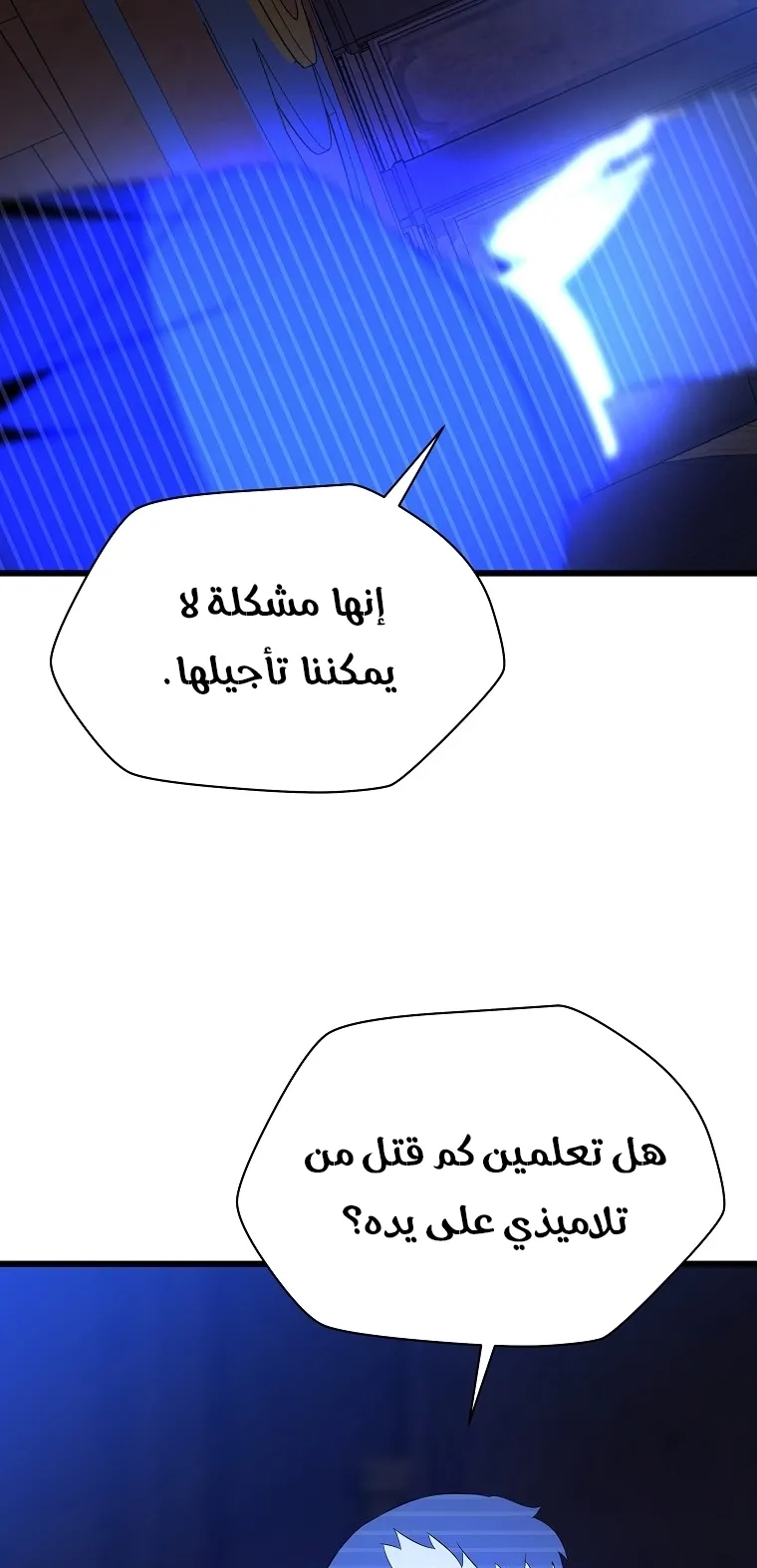 الصفحة 45 من 80
