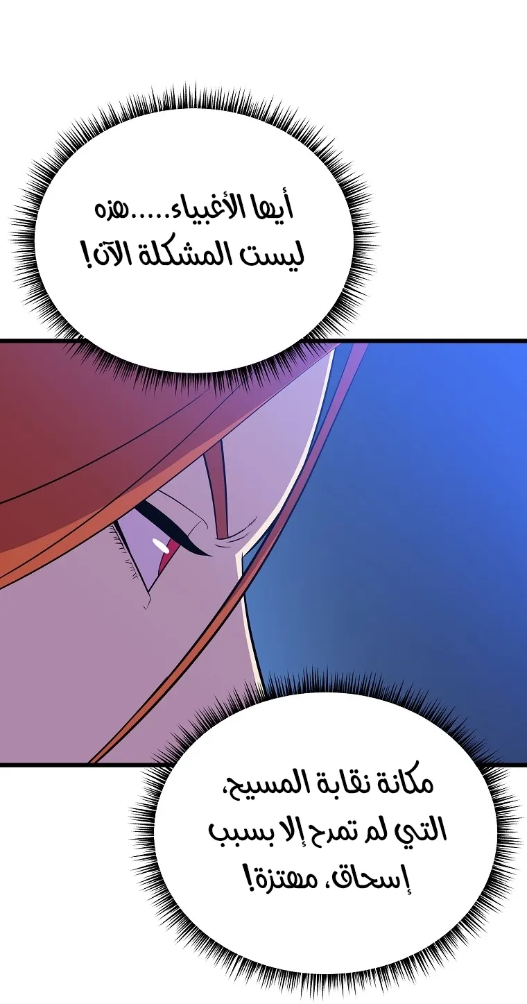 الصفحة 51 من 80