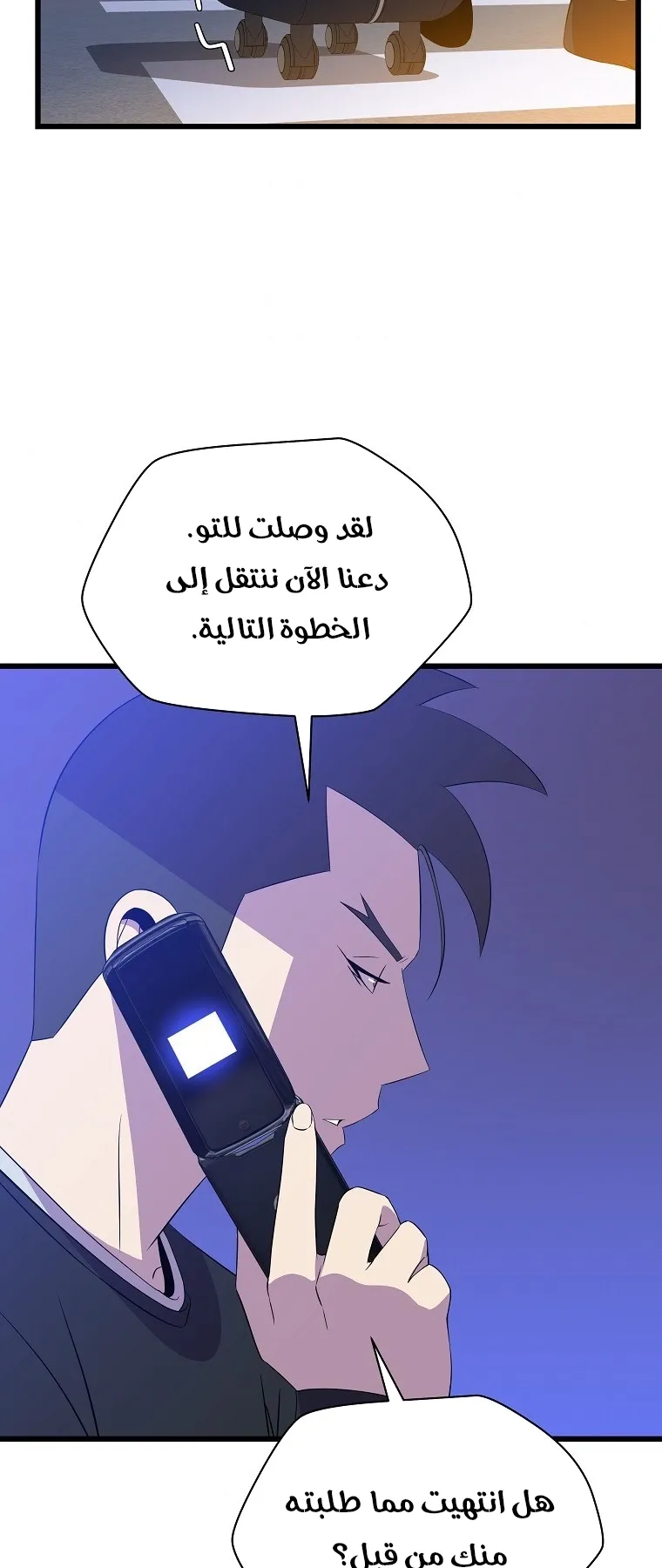 الصفحة 34 من 80