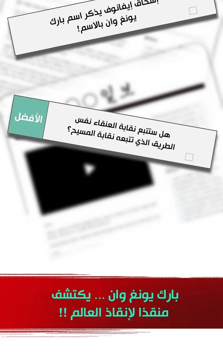 الصفحة 28 من 80