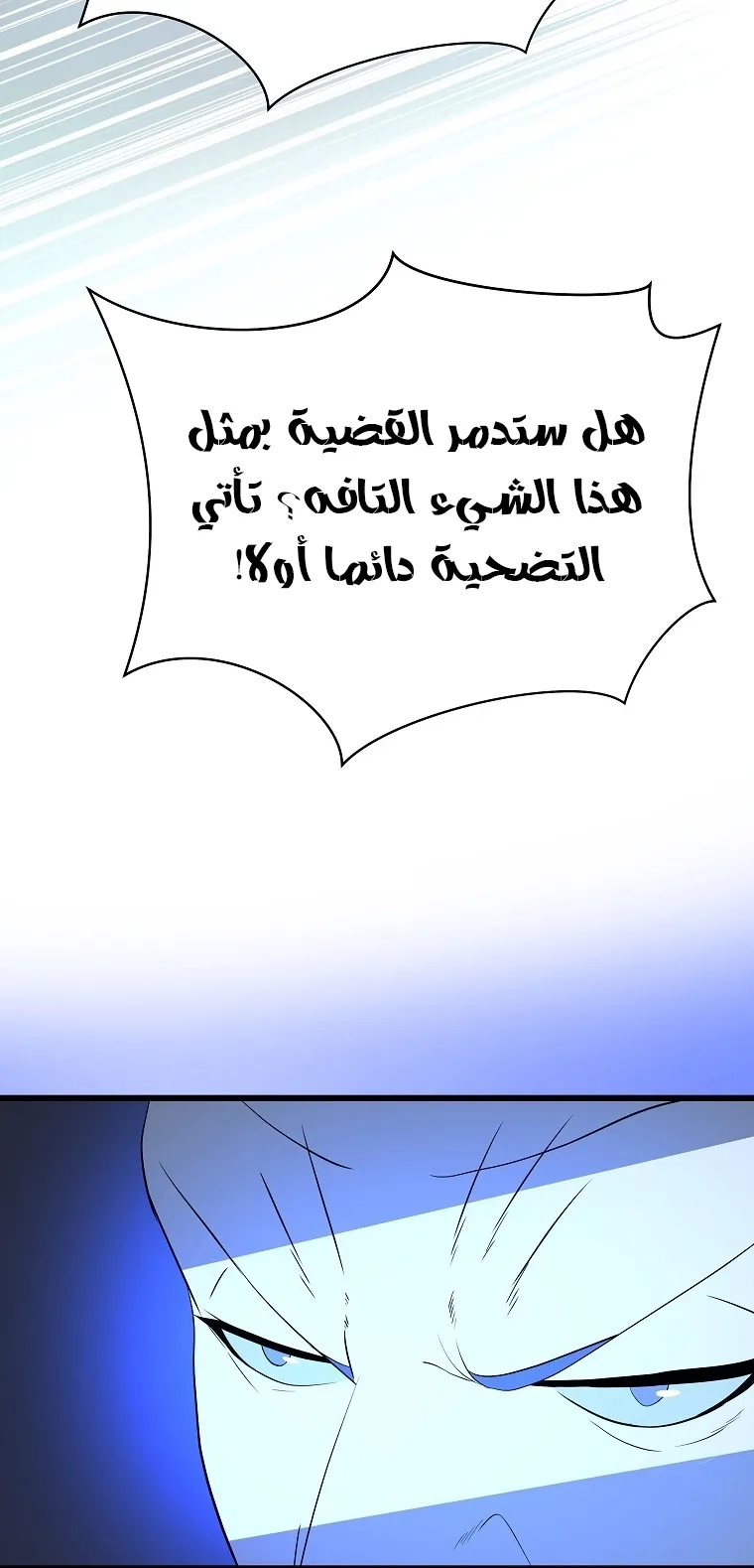 الصفحة 48 من 80