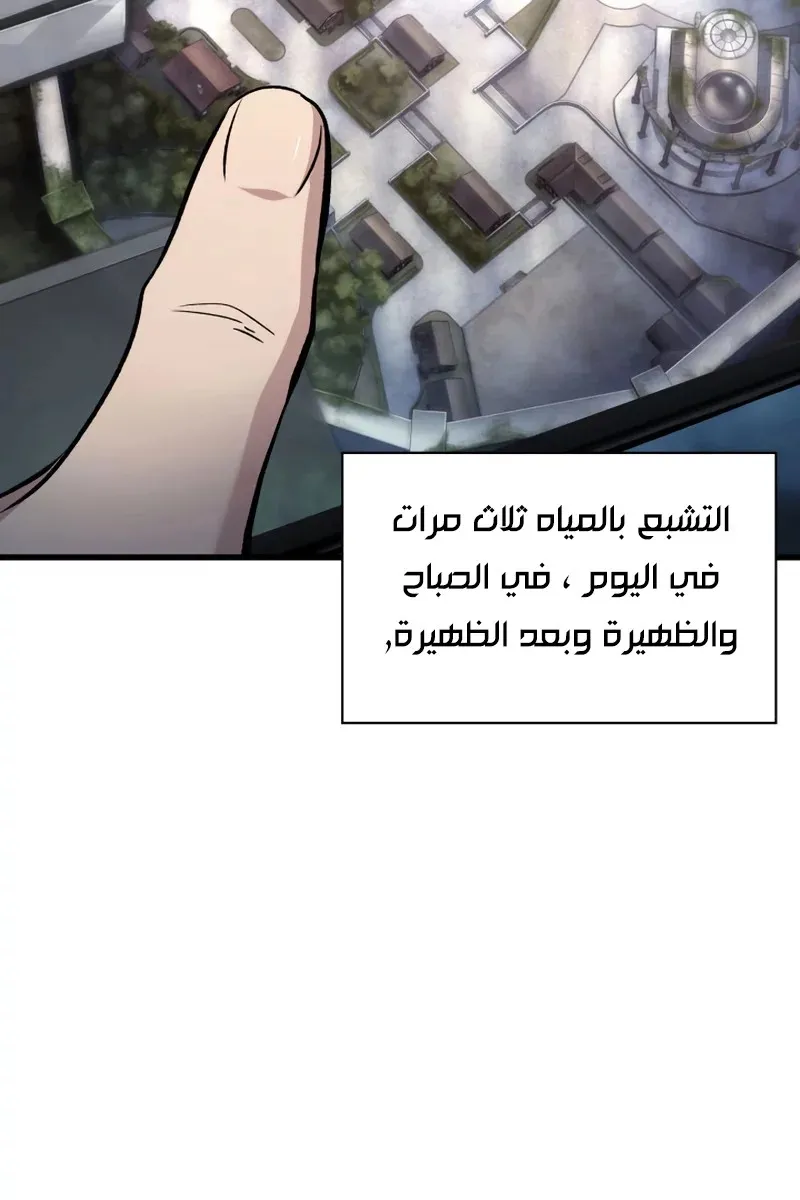 الصفحة 39 من 97