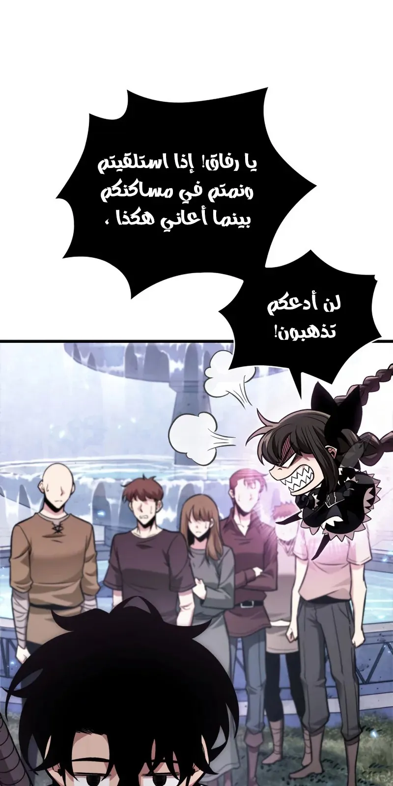 الصفحة 44 من 97