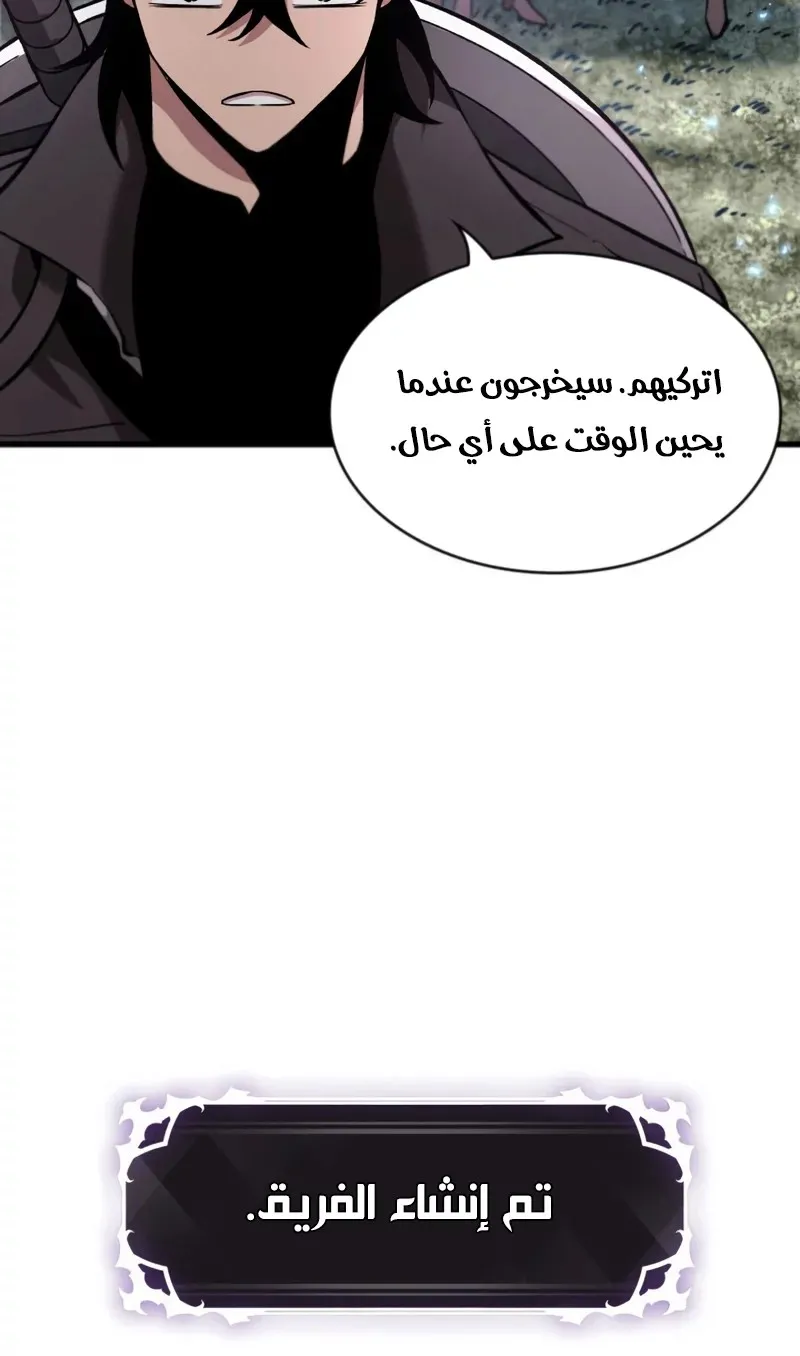 الصفحة 45 من 97