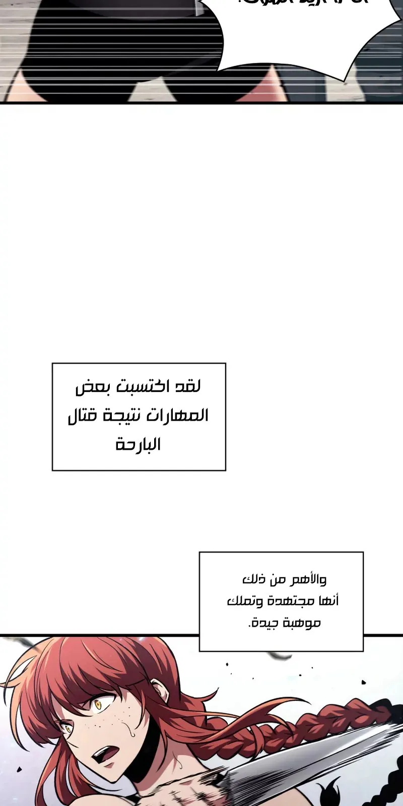 الصفحة 18 من 97