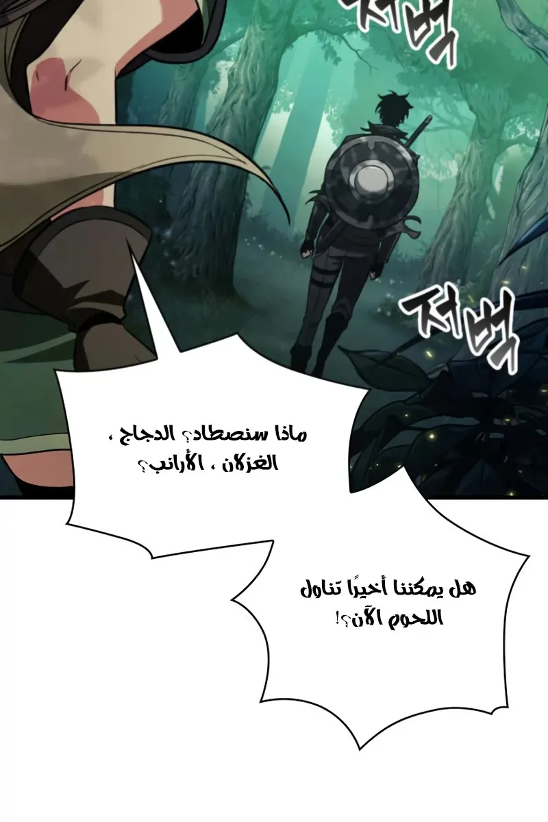 الصفحة 67 من 97