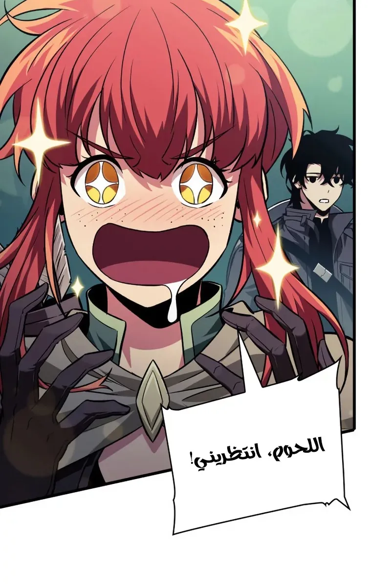 الصفحة 70 من 97
