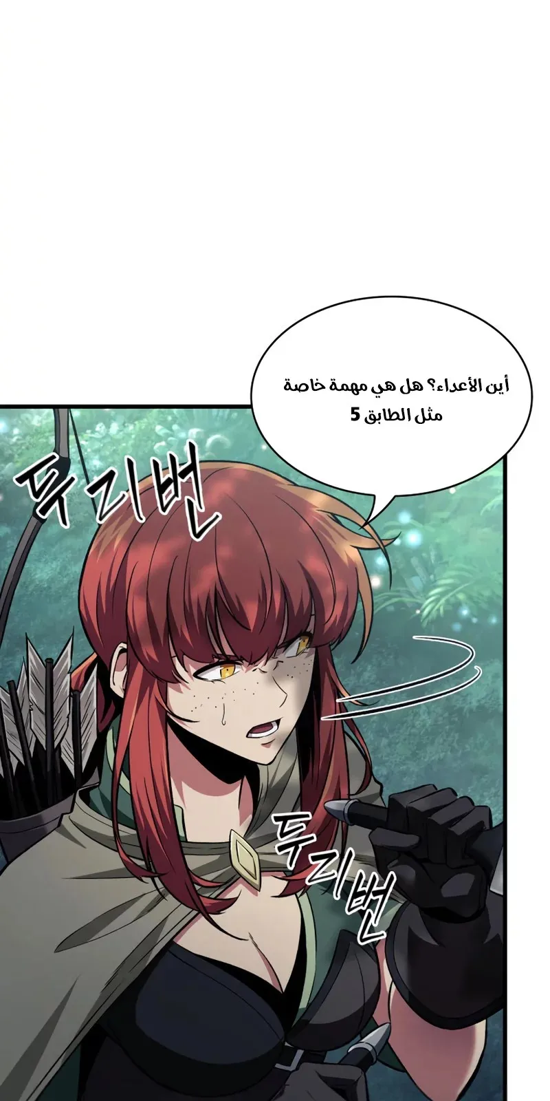الصفحة 58 من 97