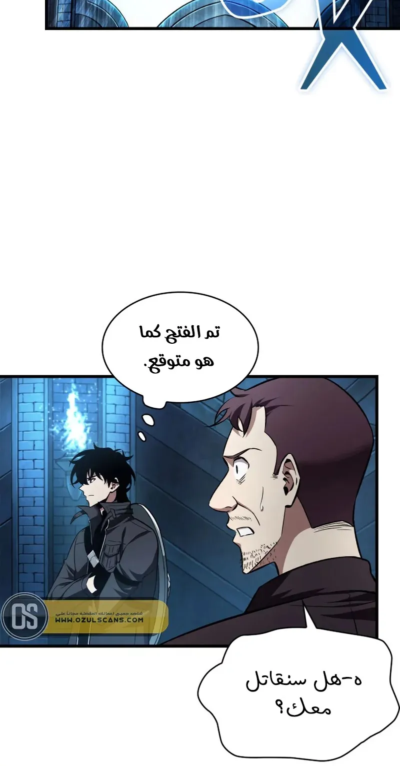 الصفحة 51 من 97