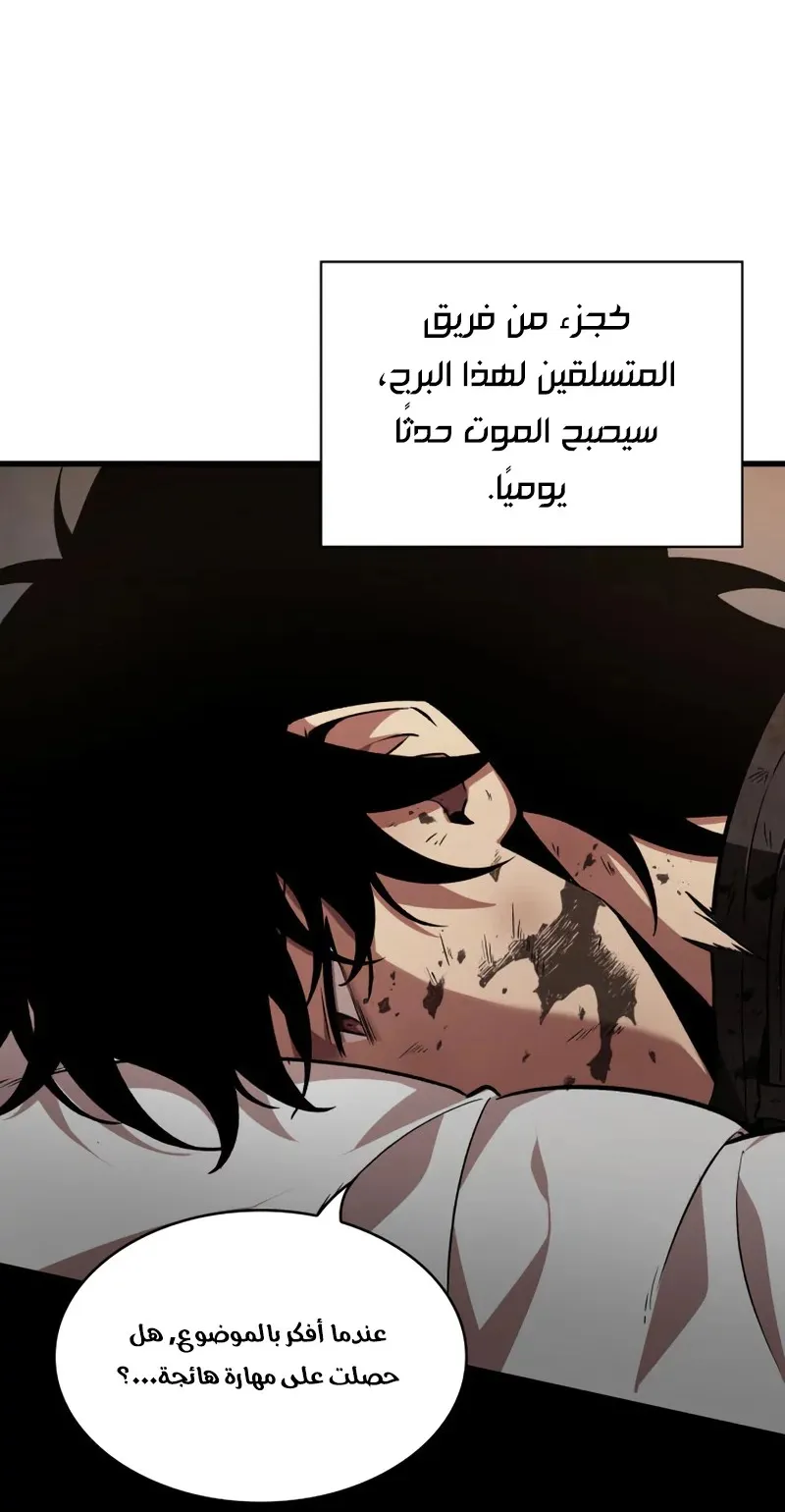 الصفحة 5 من 97