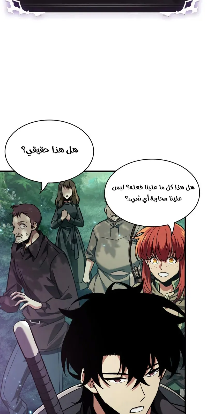 الصفحة 65 من 97